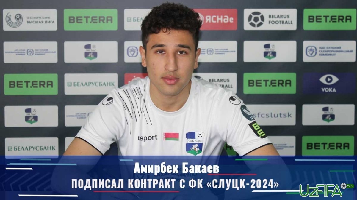                           Amirbek Bakaev Belarusning boshqa bir klubiga o'tdi		- uzfifa.net.
