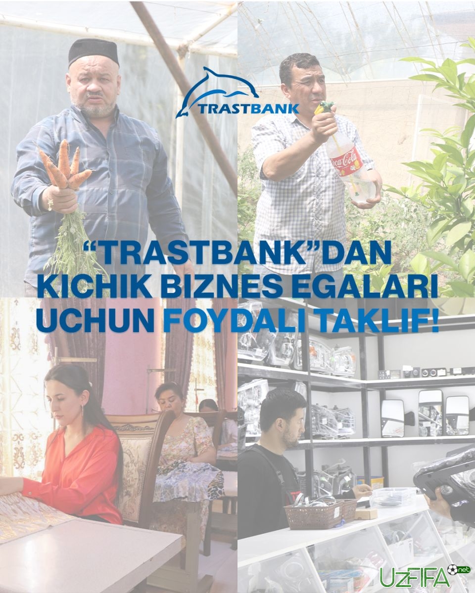                           “Трастбанк”дан кичик бизнес эгалари учун 500 млн сўмгача кредит!		- uzfifa.net.